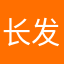 长发及腰谢广坤