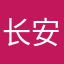 长安某鱼