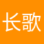 长歌灯火时.