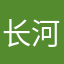 长河小雨