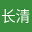 长清小河