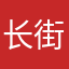 长街的丝袜