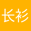 长衫赵小龙