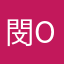 閔OAO閔