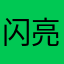闪亮的红色火龙果