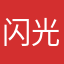 闪光八爪鱼