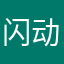 闪动校园大傻鸟
