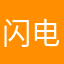 闪电了？。？