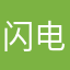 闪电有点黄