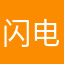 闪电赛高