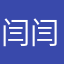 闫闫闫闫闲小妍