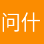 问什么名字呢