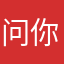 问你呢，就是你。