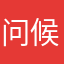 问候开发商双亲