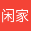 闲家2222