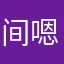 间嗯姐傅谍和.3