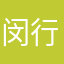 闵行胡女士
