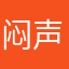 闷声发大财哦呵呵呵