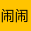 闹闹fjdjdjdh