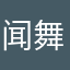 闻舞麦多