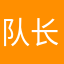 队长小翼的时候