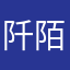 阡陌132