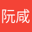 阮咸九僧蓉