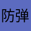防弹少年团的老婆Michelle