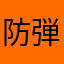 防弾少年団사랑해요