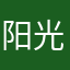 阳光下那只慵懒的猫