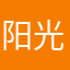 阳光和vu艺人都不错