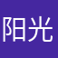 阳光熊熊