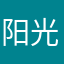 阳光男zhs
