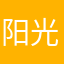 阳光的龙卷风