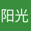 阳光虹姐东