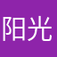 阳光走着猫步来