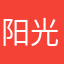 阳光风雨68