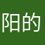 阳的门