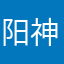 阳神、、