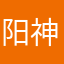 阳神699