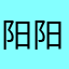 阳阳975