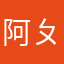 阿ㄆㄞ