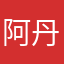 阿丹آدم
