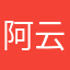 阿云云云云-