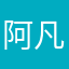 阿凡提08