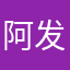 阿发动机