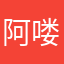 阿喽哈啦啦啦