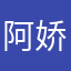 阿娇ggg