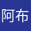 阿布brad