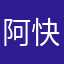 阿快哭图呗把自己看b